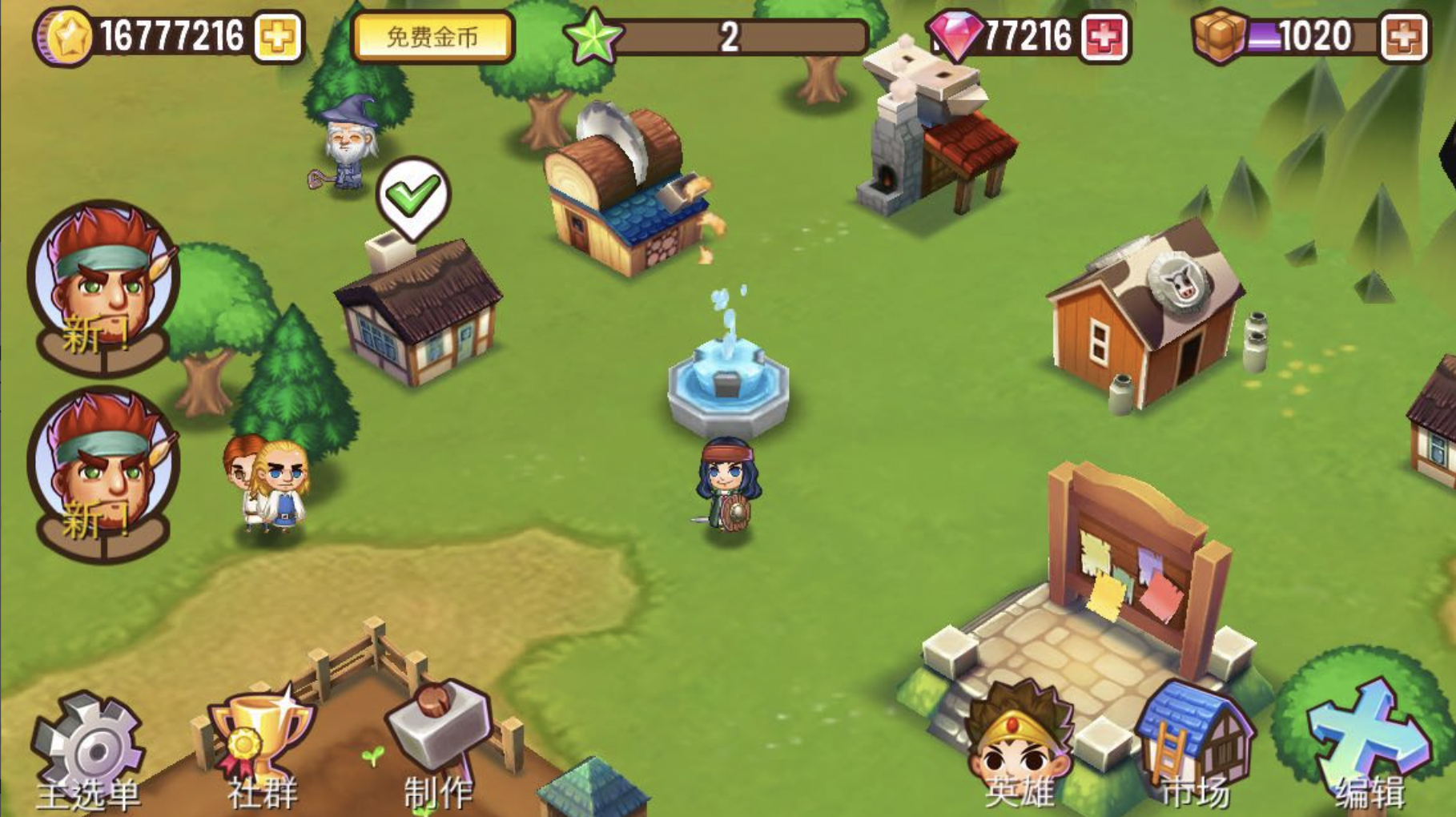 Adventure Town Hack (MOD - Unlocked) FREE on iOS